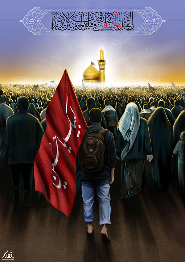 تصویرسازی:: اربعین، چه صفایی دارد!